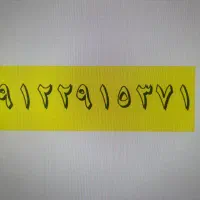 سیم کارت کد ۲