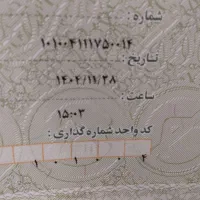 ساینا s خشک|خودرو سواری و وانت|قدس, شهر‌قدس|دیوار