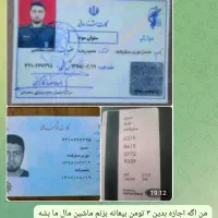 ال ۹۰ مدل ۹۴|اشیا|زنجان, |دیوار