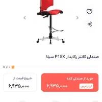 صندلی آزمایشگاهی چرخدار و کانتری|مبلمان اداری|قم, آزادگان|دیوار
