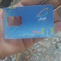 سیم کارت همراه اول