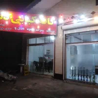 کار در کافه