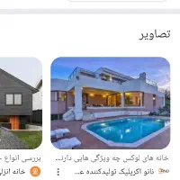خانه 112متری کوثر شرقی