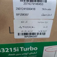 آبگرمکن های دیواری بوتان جهت گازمایع (کپسول)|آبگرمکن، پکیج، شوفاژ|اصفهان, الهیه|دیوار