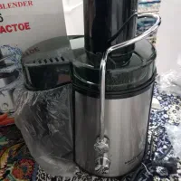 آب میوه گیر