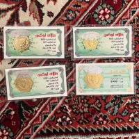سکه پارسیان وحلقه مردونه،انگشترتک نگین