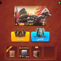 اکانت پسرخوانده به دلیل نیاز مالی فروش میرسد