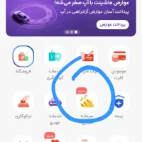 طلای اقساط  تا پنجاه میلیون