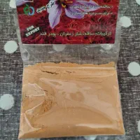 پودر زعفران زرین