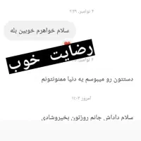 کتاب مذهبی|کتاب و مجله مذهبی|فولادشهر, فولادشهر|دیوار