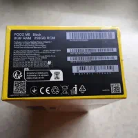 Poco m6 آکبند پلمپ 256GB رنگ مشکی|موبایل|تهران, شمیراننو|دیوار