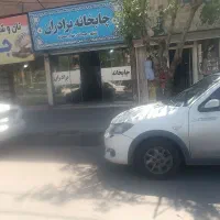 مغازه-فروشی