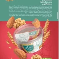 اعطای نمایندگی انحصاری پخش سمنو گل گندم