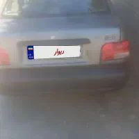 پرایددوگانه کارخانه