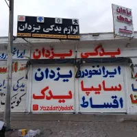 سیم کلاچ طبی نرم کننده