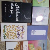 کتاب معاوضه