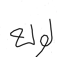 لوله پلی اتیلن