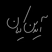 فروشنده