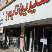 فروشنده قنادی