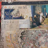 فروش فرش ماشینی کویرکاشان|فرش|یزد, |دیوار