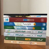 کتاب کنکور