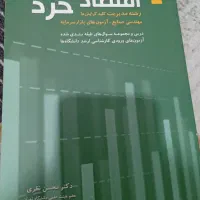 کتاب درسی