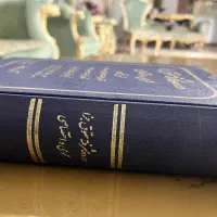 کتاب حقوق جزای دکتر بهداد کامفر|کتاب و مجله آموزشی|تاکستان, |دیوار