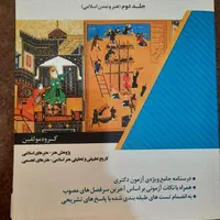 بسته دکتری پژوهش هنر (زیر قیمت--ارسال رایگان)|کتاب و مجله آموزشی|تهران, فلسطین (میدان انقلاب)|دیوار