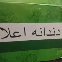 مغز گردو|خوردنی و آشامیدنی|اصفهان, خرم|دیوار