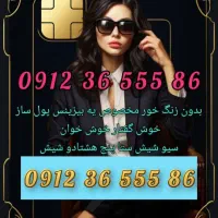 سیم کارت لاکچری روند خاص کد۳ همراه اول کد 0912