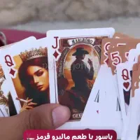 پاسور مالبرو