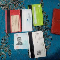 کارت پیدا شده