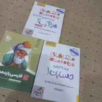 کتاب کنکوری|کتاب و مجله آموزشی|بوشهر, |دیوار