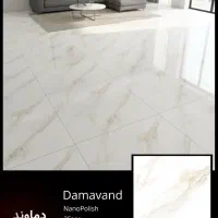 کاشی وسرامیک پالیزسرام