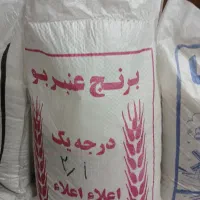 برنج زیر قیمت بازار خرده عمده