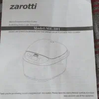 پلوپز