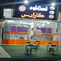 شراکت در فست فودی با کمترین سرمایه
