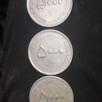 سکه ۵۰۰۰ریالی سال ۹۴