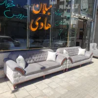مبل مدل چستر /مبلمان هادی /