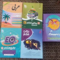 کتابهای کمک آموزشی