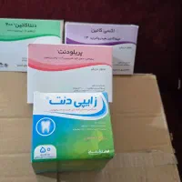 فروش ویژه کارپول دندانپزشکی|پزشکی|شیراز, سیاه سنگ|دیوار