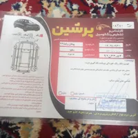 وانت پیکان دوگانه سوز شرکتی مدل 93|خودرو سواری و وانت|یزد, |دیوار
