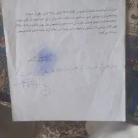 ۱۱۵۰مترزمین درجاده اصلی شمشک روبروی پیست اسکی