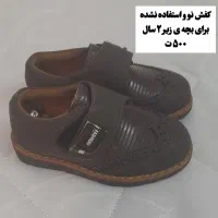 لباس کودک