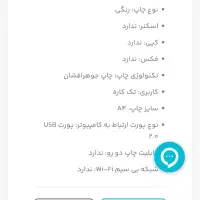 پرینتر جوهر افشان Canon PIXMA g1400|پرینتر، اسکنر، کپی، فکس|خلخال, |دیوار