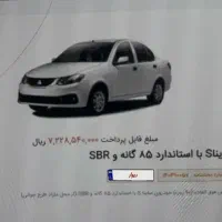 فر.وش حو.اله ساینا s