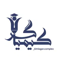 آموزش مربیگری ، پداگوژی ، ارائه مدرک فنی وحرفه ای