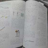 کتاب مبانی فیزیک مکانیک و گرما|کتاب و مجله آموزشی|محمدشهر, سیدآباد|دیوار