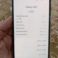 .گوشی a52سالم|موبایل|قم, نیروگاه|دیوار