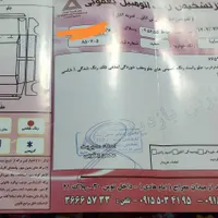 ساینا دنده‌ای EX، مدل ۱۳۹۸|خودرو سواری و وانت|مشهد, توس|دیوار